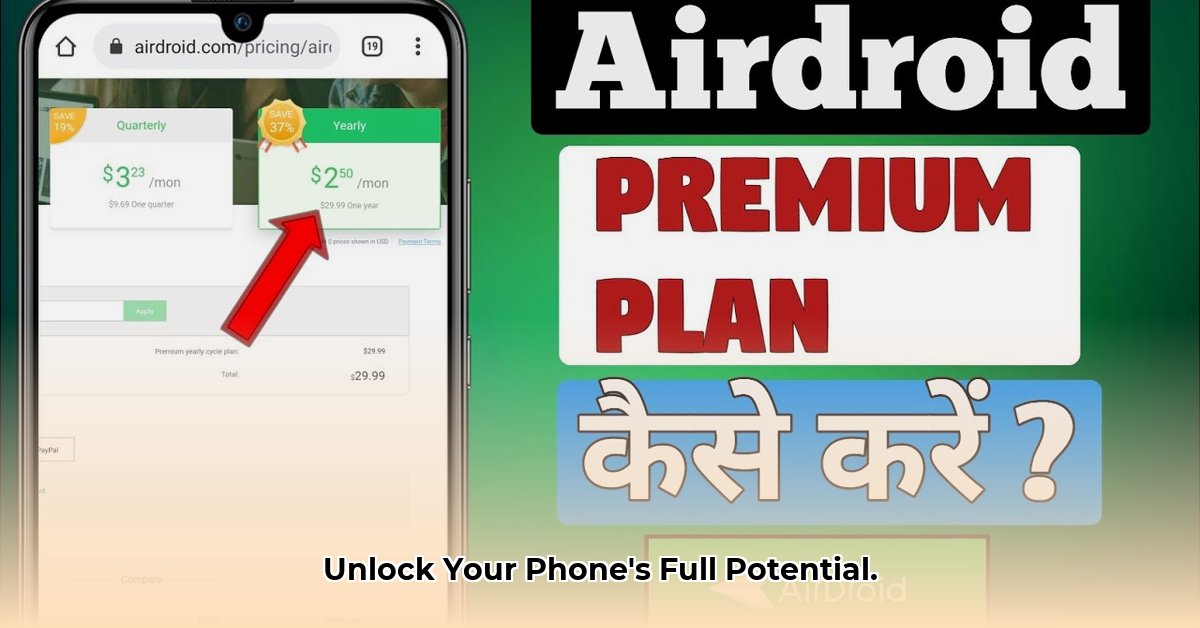 airdroid-premium